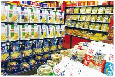 旅游服務中的網絡技術服務